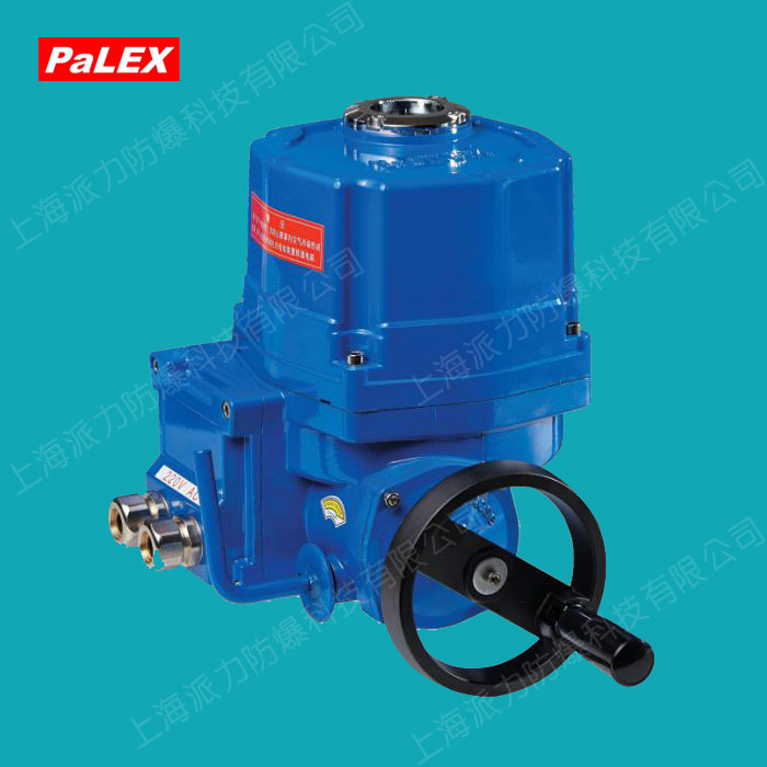 防爆电动执行器-开关型