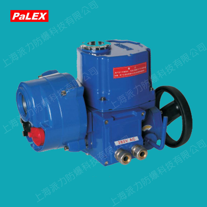 防爆电动执行器-调节型